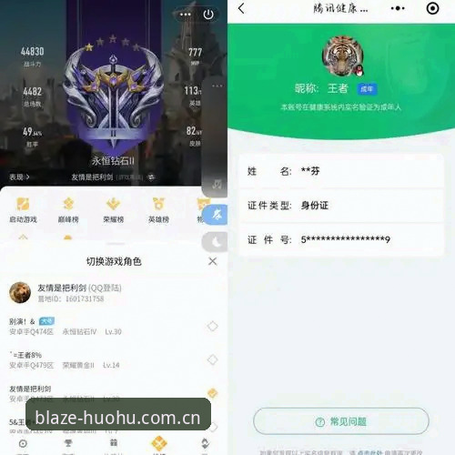 火狐体育平台全面评测：稳定流畅怎么下载？资深用户分享实战经验