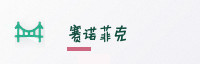 合作伙伴