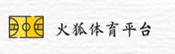 火狐体育(HUOHU)官方网站 - 值得信赖的体育娱乐品牌